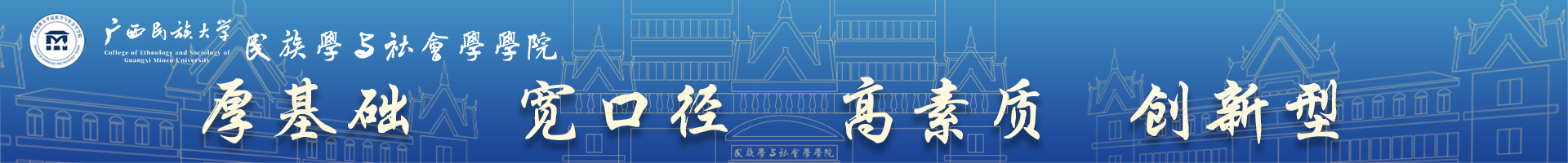 伟德国际